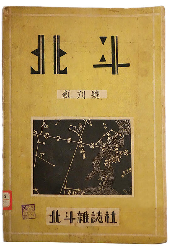 Ϻʷչտ