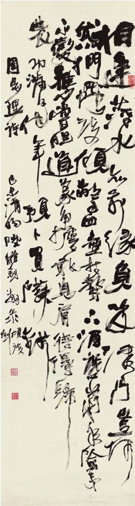 ½ά ʫ 18249cm 鷨 1979 ½ά黭Ժ
