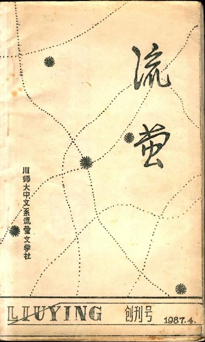 ө    1987  ͼƬṩ˺ʫ