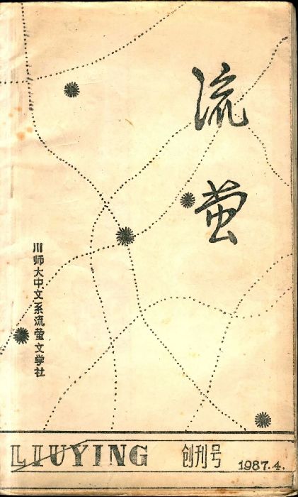 ө   1987  ͼƬṩ˺ʫ