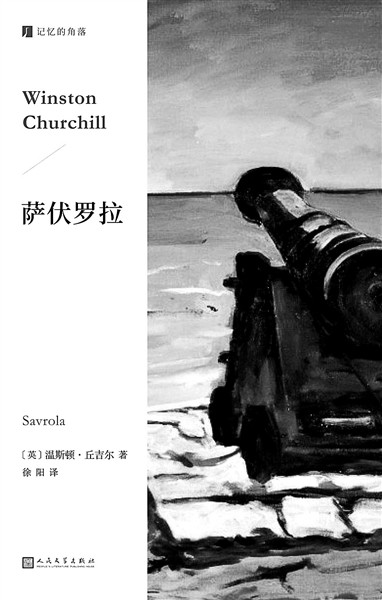 ҵС˵ҡ𼪶鹹ġȨϷ