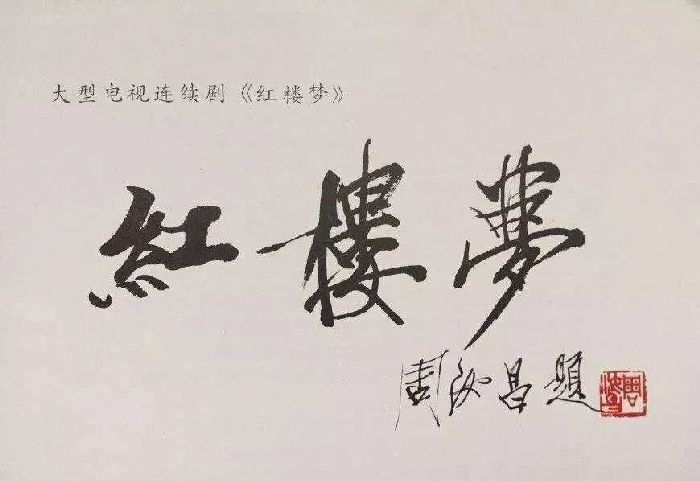鷨