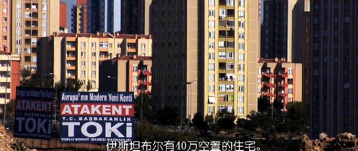 ¼Ƭ˹̹һеEkmenopolis: Ucu Olmayan Sehir 2011档