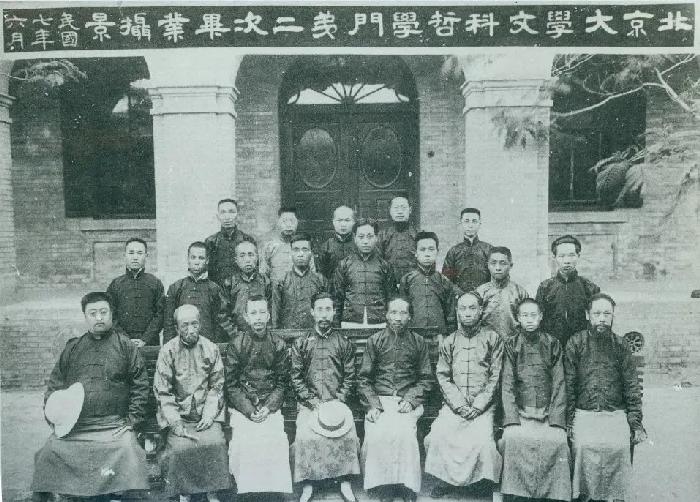 1918꣬ѧűҵաһҶΪ飬Ϊ¶㣬ΪԪࣻڶΪ