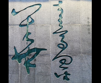 ԰ã滭ı