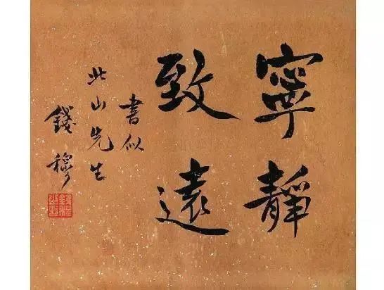 Ǯ鷨Ʒ