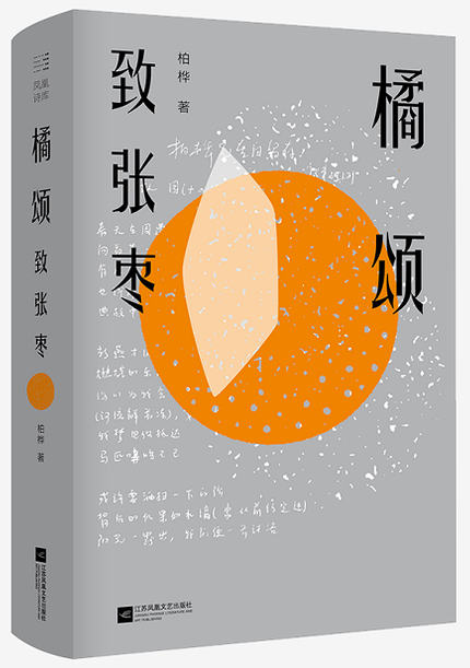 ̡桷ĳ