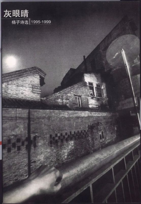 ʫ۾1999