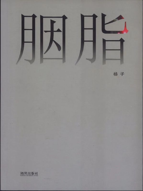 ӣ֬磬2007