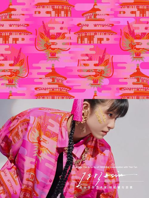 1983ASIA̳Ʒ֮һ