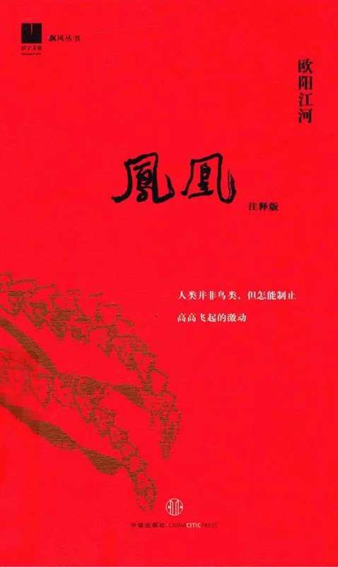 ŷӳʫˡעͰ棩