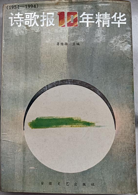 ʫ豨40