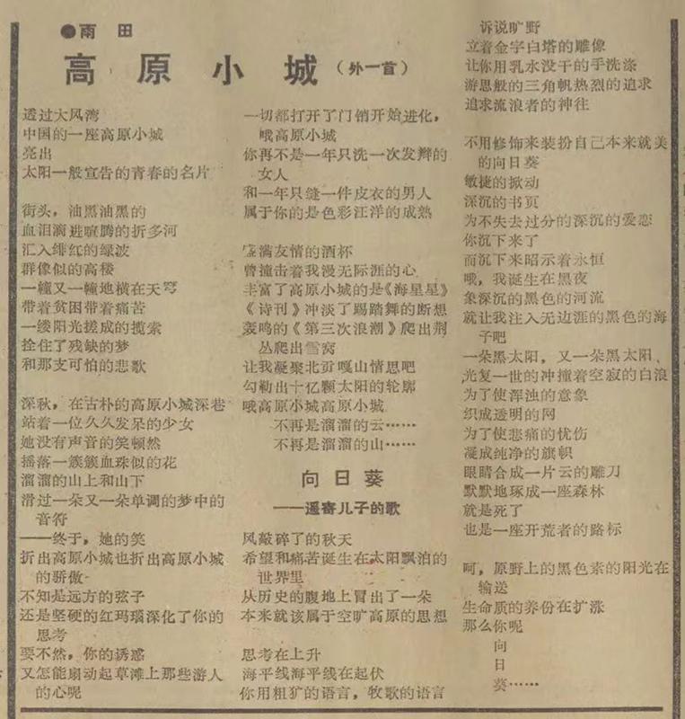 198776գʫ豨ġԭСǡһף