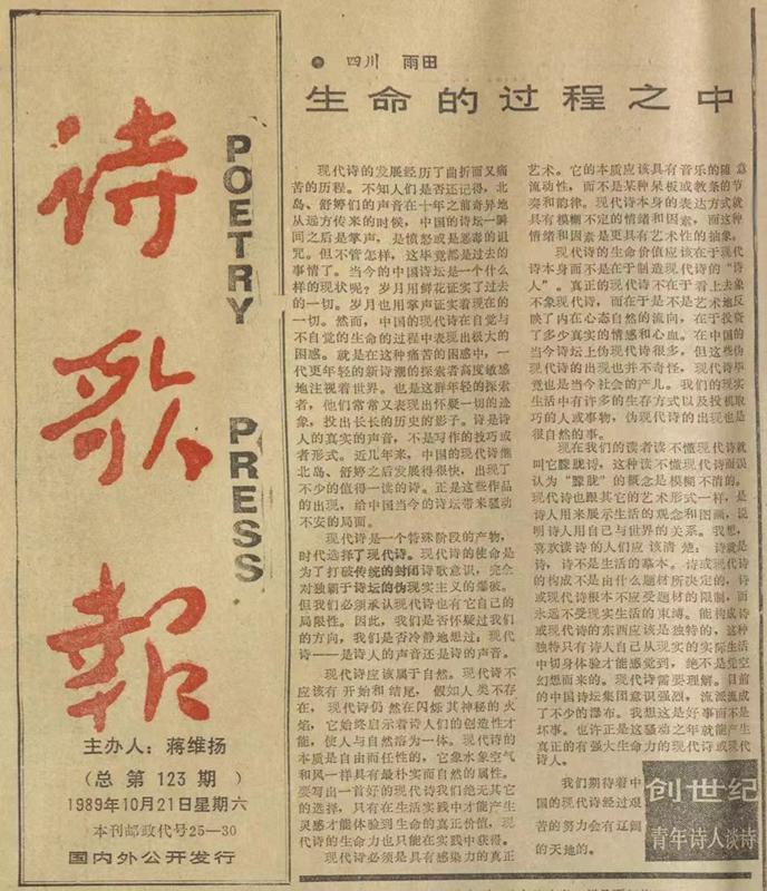 ʫ豨40