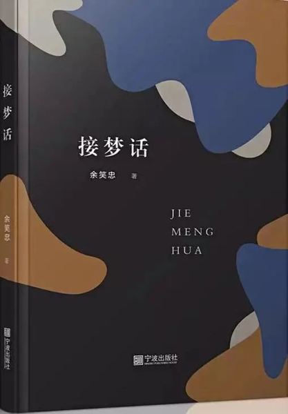 Цʫλ