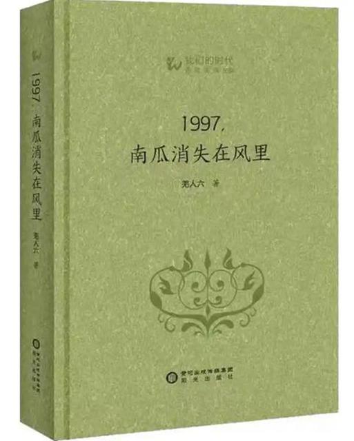 ǼС˵1997ϹʧڷС
