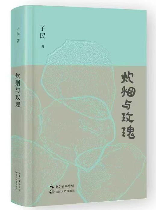 ʫõ塷