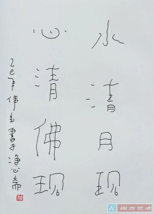 ˮ   28cm20cm  Ӳ鷨  2025